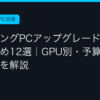 Ggplay