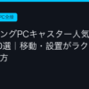 Ggplay