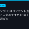 Ggplay