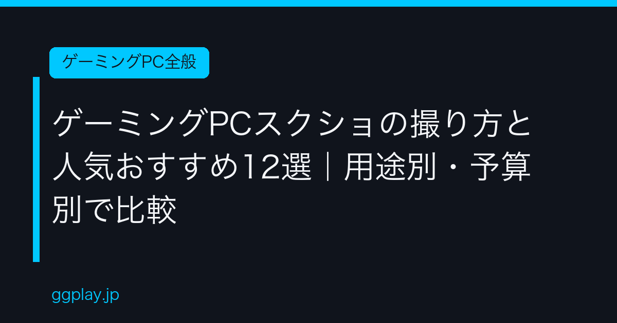Ggplay