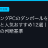 Ggplay