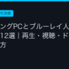 Ggplay