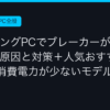 Ggplay