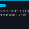Ggplay