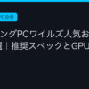 Ggplay