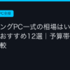 Ggplay