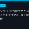 Ggplay