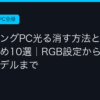 Ggplay