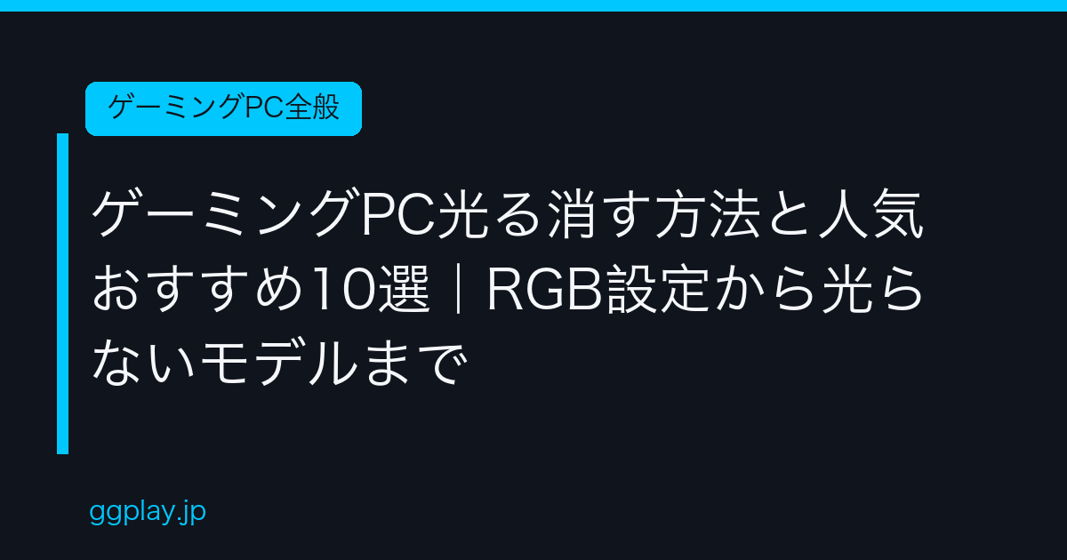Ggplay