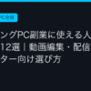 Ggplay
