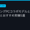 Ggplay