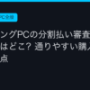 Ggplay