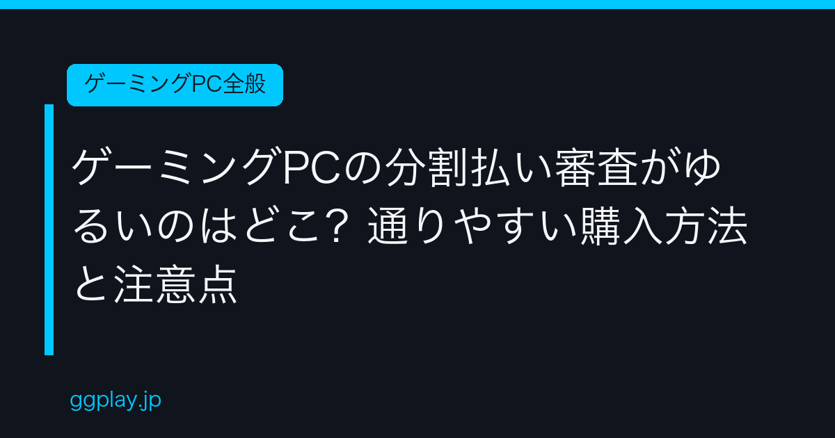 Ggplay