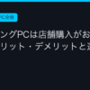 Ggplay