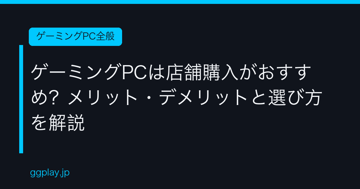 Ggplay