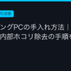 Ggplay