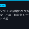 Ggplay