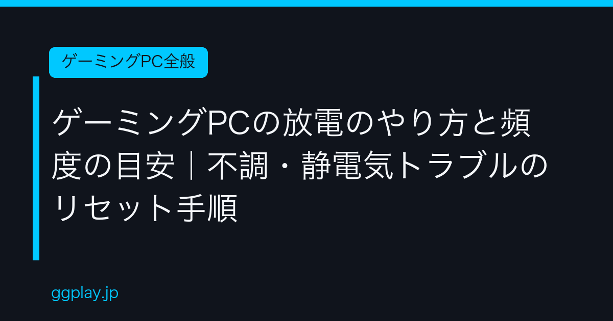 Ggplay