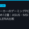 Ggplay