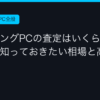 Ggplay