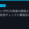 Ggplay