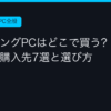 Ggplay