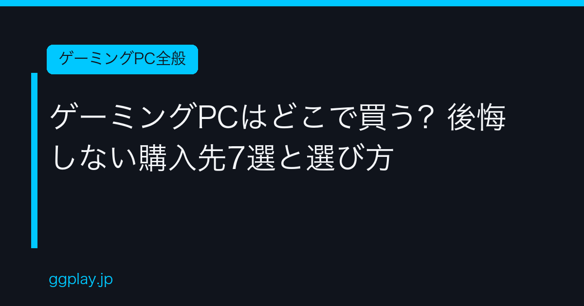 Ggplay