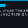 Ggplay