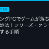 Ggplay