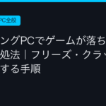 Ggplay