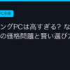 Ggplay