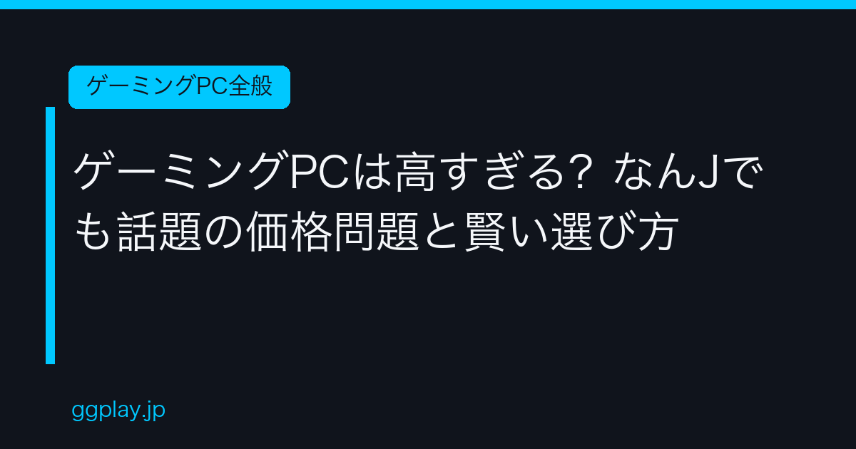 Ggplay