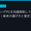 Ggplay