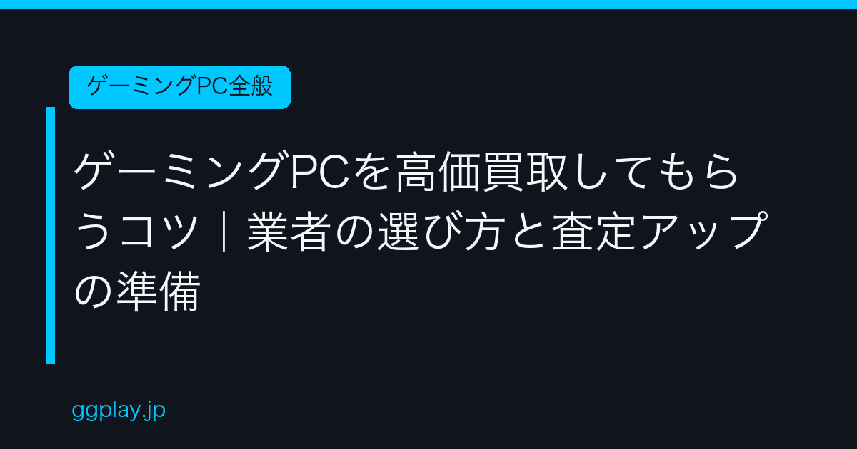 Ggplay