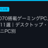 Ggplay
