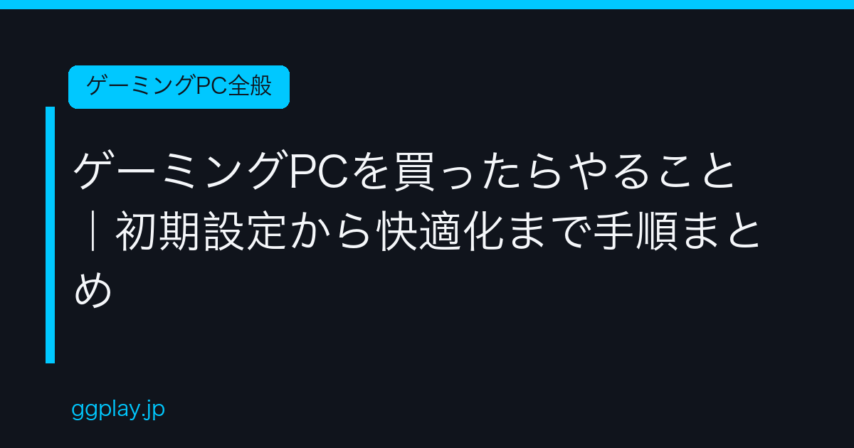 Ggplay