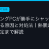 Ggplay