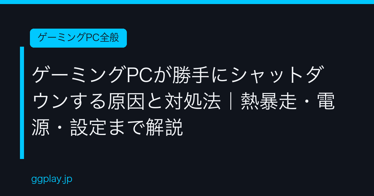 Ggplay