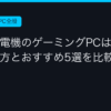 Ggplay
