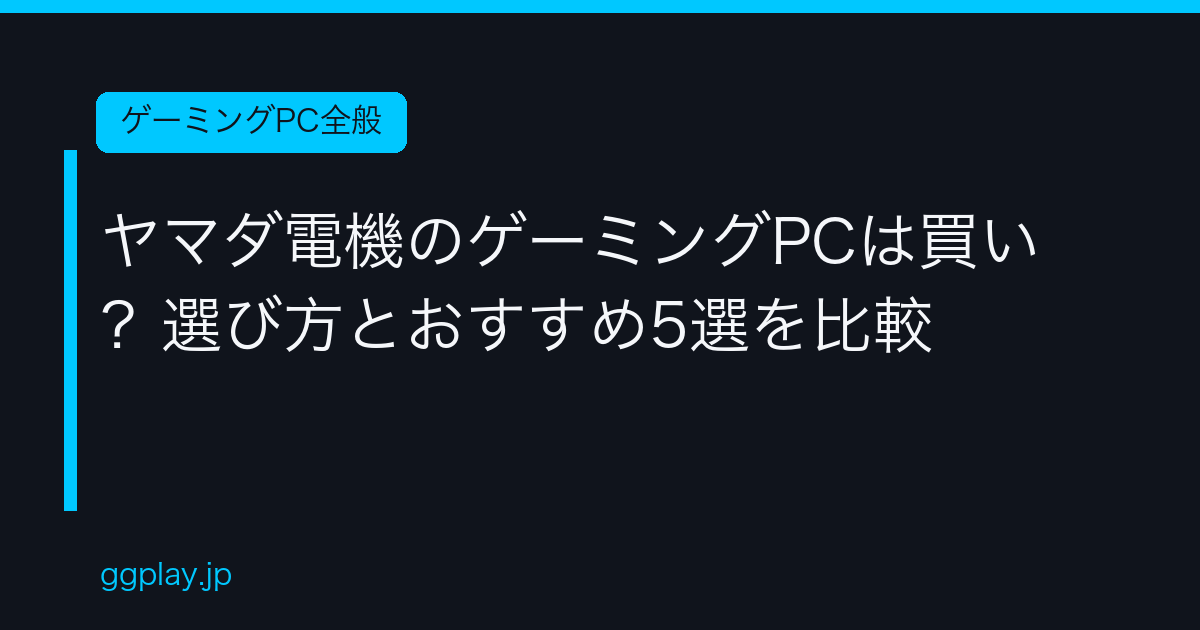 Ggplay