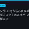 Ggplay