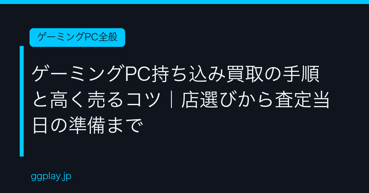 Ggplay