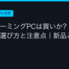 Ggplay