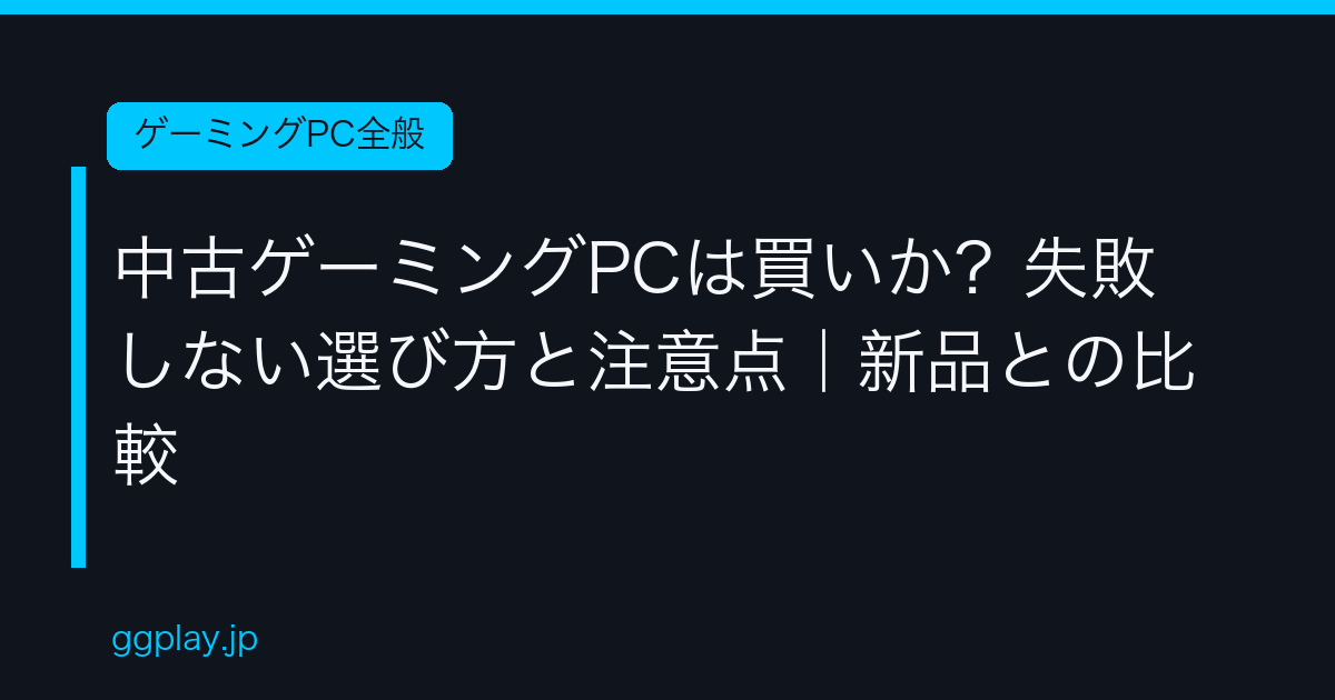 Ggplay
