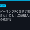 Ggplay