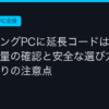 Ggplay