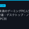 Ggplay