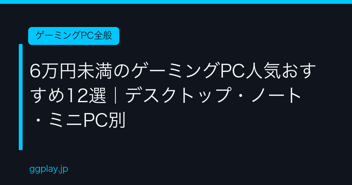 Ggplay