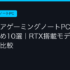 Ggplay