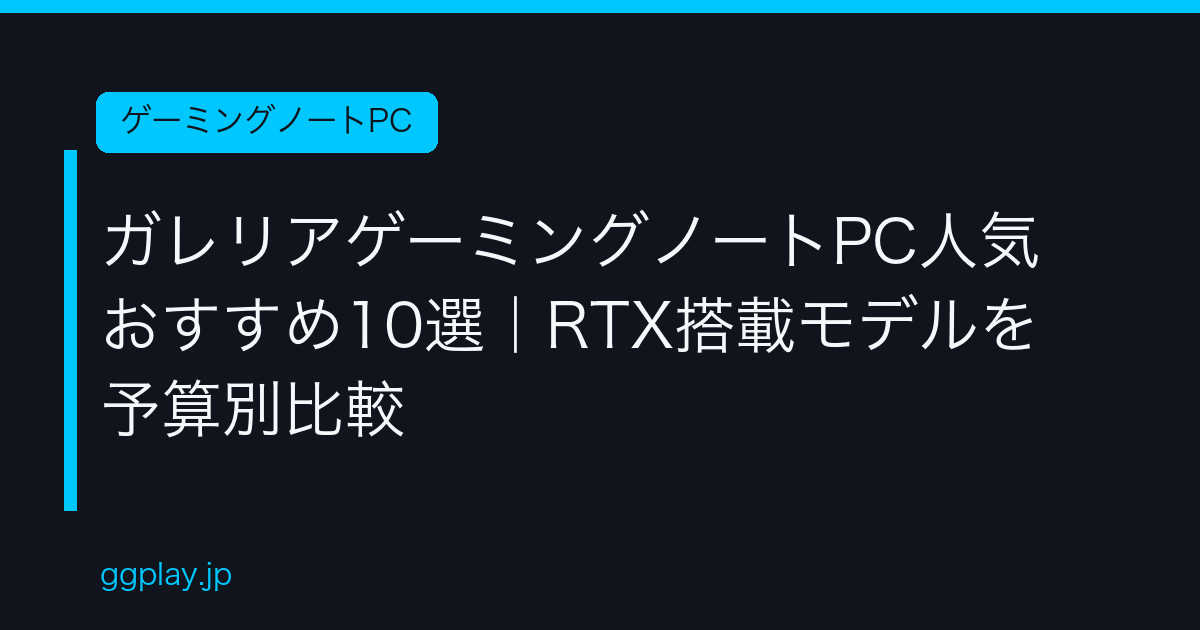 Ggplay